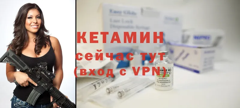 мориарти клад  Выборг  КЕТАМИН ketamine 