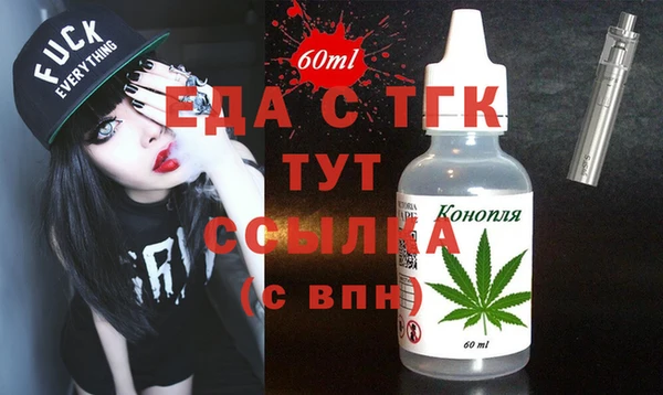 COCAINE Белокуриха